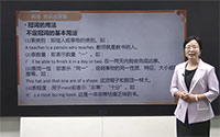 冠词的用法-不定冠词的用法