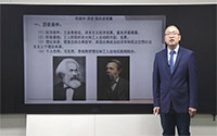 5.马克思主义的诞生  