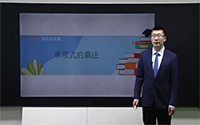 单项式的乘法法则