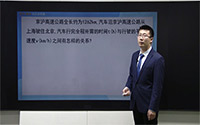什么是反比例函数？