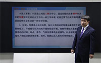 环境