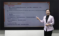 一般过去时