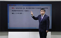 冒号（7）