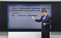 常见病句类型-成分残缺