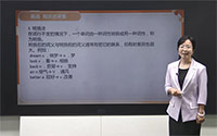 转换法