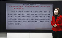 5.1804年拿破仑称帝，法兰西第-帝国开始，1814年法兰西 ， 第一帝国覆灭