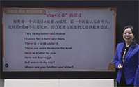 语音-