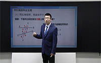 平行线的判定定理（1）