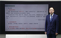 4.1 西汉：罢黜百家 独尊儒术