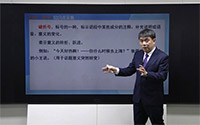 破折号（2）
