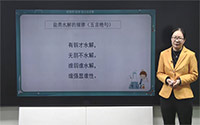 5.盐类的水解