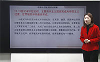 12.19世纪末20世纪初，主要资本主义国家完成向帝国主义过渡，世界殖民体系最终形成