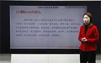 20.清朝1636年建立