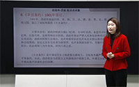 8.《辛丑条约) 1901年签订