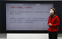 17.南宋1127年建立, 1276年灭亡