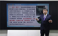 金文
