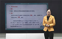 10.热化学方程式
