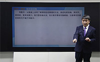 列数字