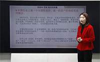 9.中国历史上第一个全国性质的、统一的资产阶级政党是同盟会
