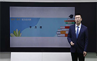 什么是平方根？