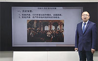 6.巴黎公社