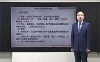 10.对外开放、经济特区 