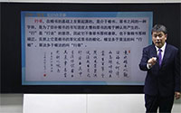 行书