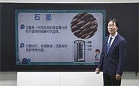 2.同素异形体