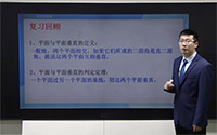 两个平面垂直的性质定理