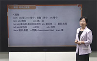 词的兼类-其他