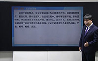 准确性