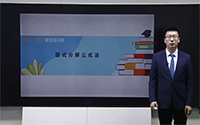 因式分解-公式法