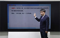 省略号（4）