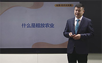 什么是粗放农业