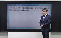 单义词