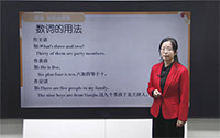 数词的用法