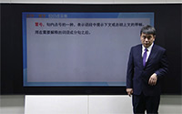 冒号（5）