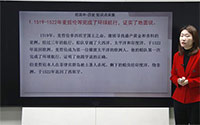 1.1519-1522年麦哲伦等完成了环球航行，证实了地圆说