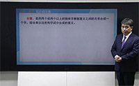 会意