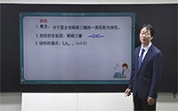 3.炔烃