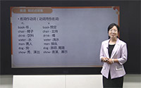 名词用作动词和动词用作名词
