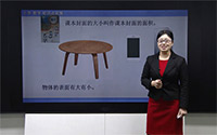 图形的面积