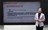 过去将来完成进行时