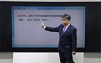 常见错别字类型-形近而误