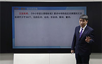 文言实词