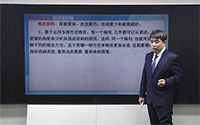 修改原则-要善于运用多种方法修改