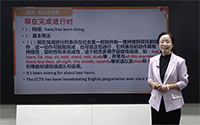 现在完成进行时