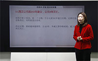 11.西汉公元前202年建立,公元9年灭亡