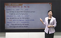介词的分类-表示其他（1）-表示计量