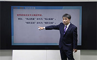 常见错别字类型-音同或音近且字义相近而误